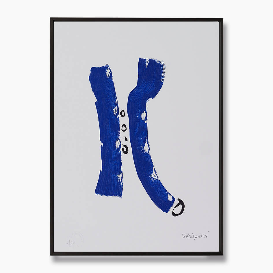 Caciporé Torres - Abstrato I