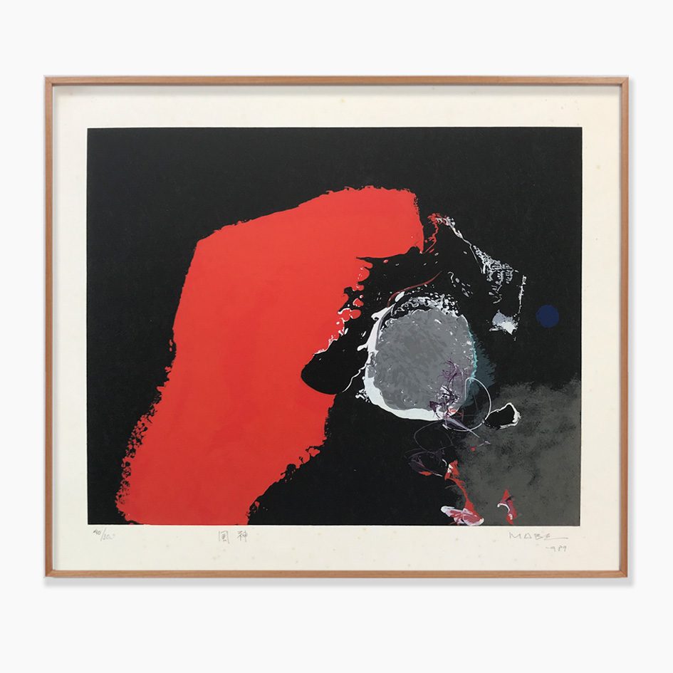 Manabu Mabe - ABSTRATO III