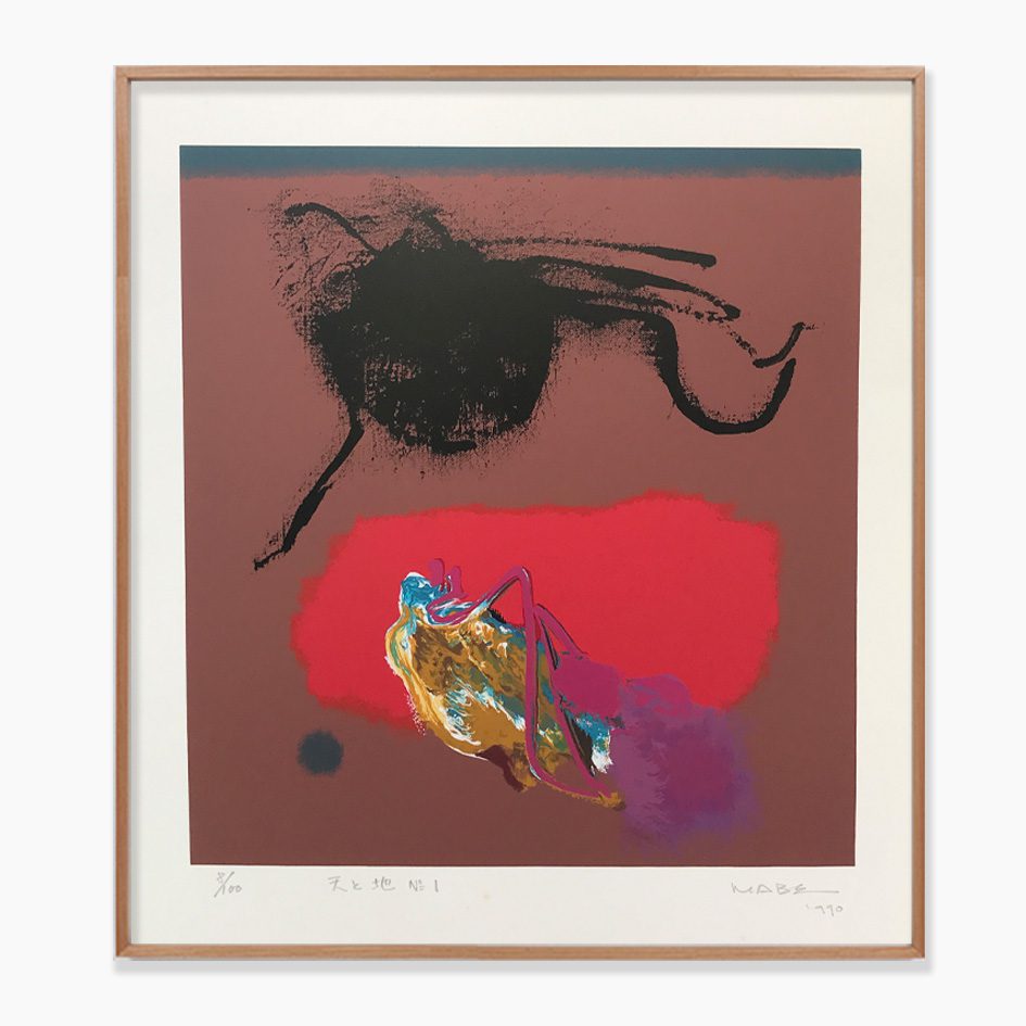 Manabu Mabe - ABSTRATO IV