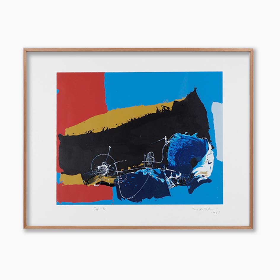 Manabu Mabe - ABSTRATO II